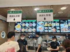 -魏家凉皮(博水商务大厦店)