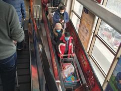 -鑫海韵通大卖场(石园店)