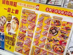 -N多寿司(五号路乐迪菜市场店)