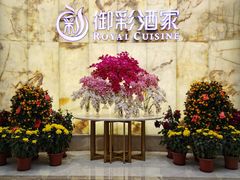 门面-御彩酒家(东风东路店)