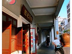 -陈记汤饭(水巷口店)