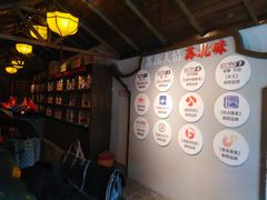 -山芋腔苏北菜(盐城滨海店)