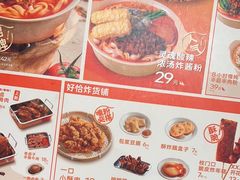 -小满手工粉(上海文峰广场店)