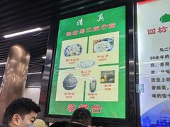 -回坊马二饺子馆