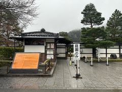-天龙寺
