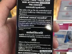 -王权免税店(普吉机场店)