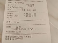 账单-翠華餐廳(浦东机场T1店)
