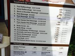 -Let's Relax Spa(Phuket 3rd Street)