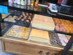 -老香港蛋糕