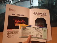 -合肥大剧院