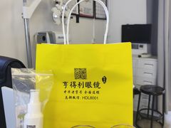 -罗伯特眼镜·蔡司官方授权(前海桂湾店)
