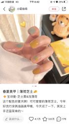 -LY美甲美睫