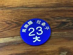 -马振面(小皮院店)