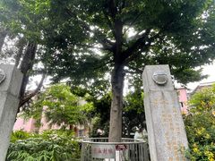 -广州神农草堂中医药博物馆