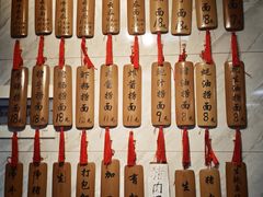 -曾仔竹升面