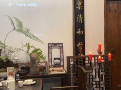 -道南書院·私房菜·早午茶·茶馆