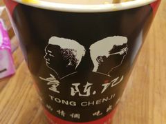 -童陈记重庆冷串串(食宝街店)