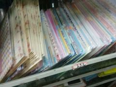 -宝宝文具店(马当路店)