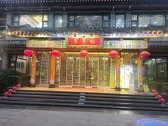 -鹊华居·地道鲁菜·海鲜·融合味(大明湖店)