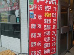 -鸿运天马川香菜家常菜(双桥店)