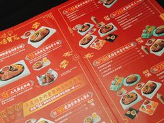 -豪客来牛排(绿宝广场店)