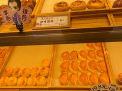 -南宋胡记(杭州体育场路店)