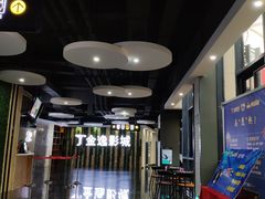 -金逸影城(名汇店)