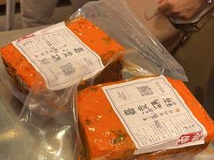 -嘉凌码头·重庆特产手工火锅底料(洪崖洞九楼店)