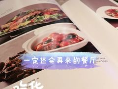 -106餐厅(山水文园店)