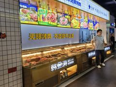 -凯德广场(学府店)