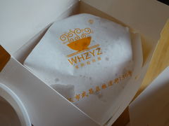 -家阳赵师傅油饼包烧麦(粮道街店)