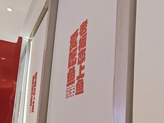 -老板恋上鱼(恒隆广场店)