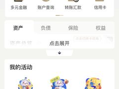 -兴业银行(北京经济技术开发区支行)