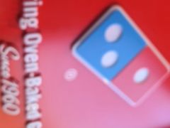 -达美乐比萨(水晶港店)