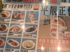 -肥韬茶餐厅(海上世界店)