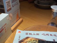 -蜜桃餐厅·伴山(绿宝广场店)