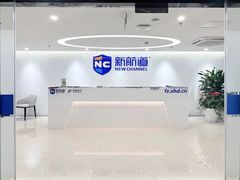 -福州新航道雅思·托福·留学·小语种培训(东街口校区)