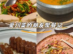 -维园悦谱·海派家常菜(乌鲁木齐南路店)