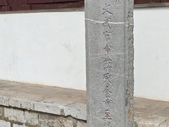 -苏州碑刻博物馆