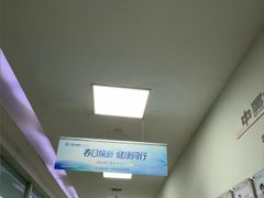 -上海仁爱医院