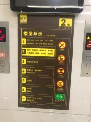 -深圳春天阳光医院·轮廓抗衰中心