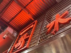 -一哥美食(总店)