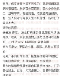 -深圳鹏爱悦心医疗美容医院