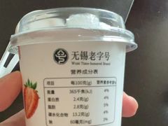 -无锡君来洲际酒店