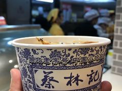 -蔡林记(丹尼斯6天地店)