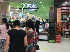 -永辉超市(大西洋银泰城店)