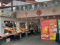 -浦商菜市场·锦德店