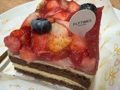-法桐蛋糕·手作面包(万象城店)