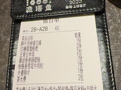 -渔语鱼新川菜Bistro(万象天地店)