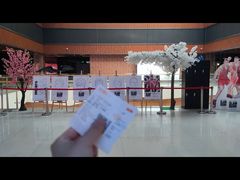 -SFC上影影城(杭州下沙IMAX店)